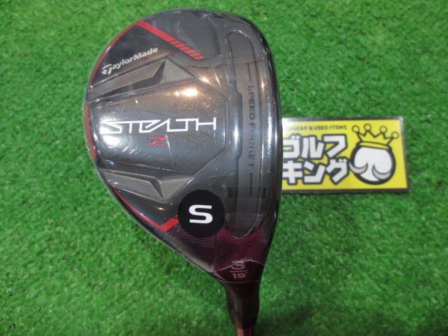 GK石川橋○新品005 テーラーメイド◇◇STEALTH2 RESCUE◇◇U3◇19゜