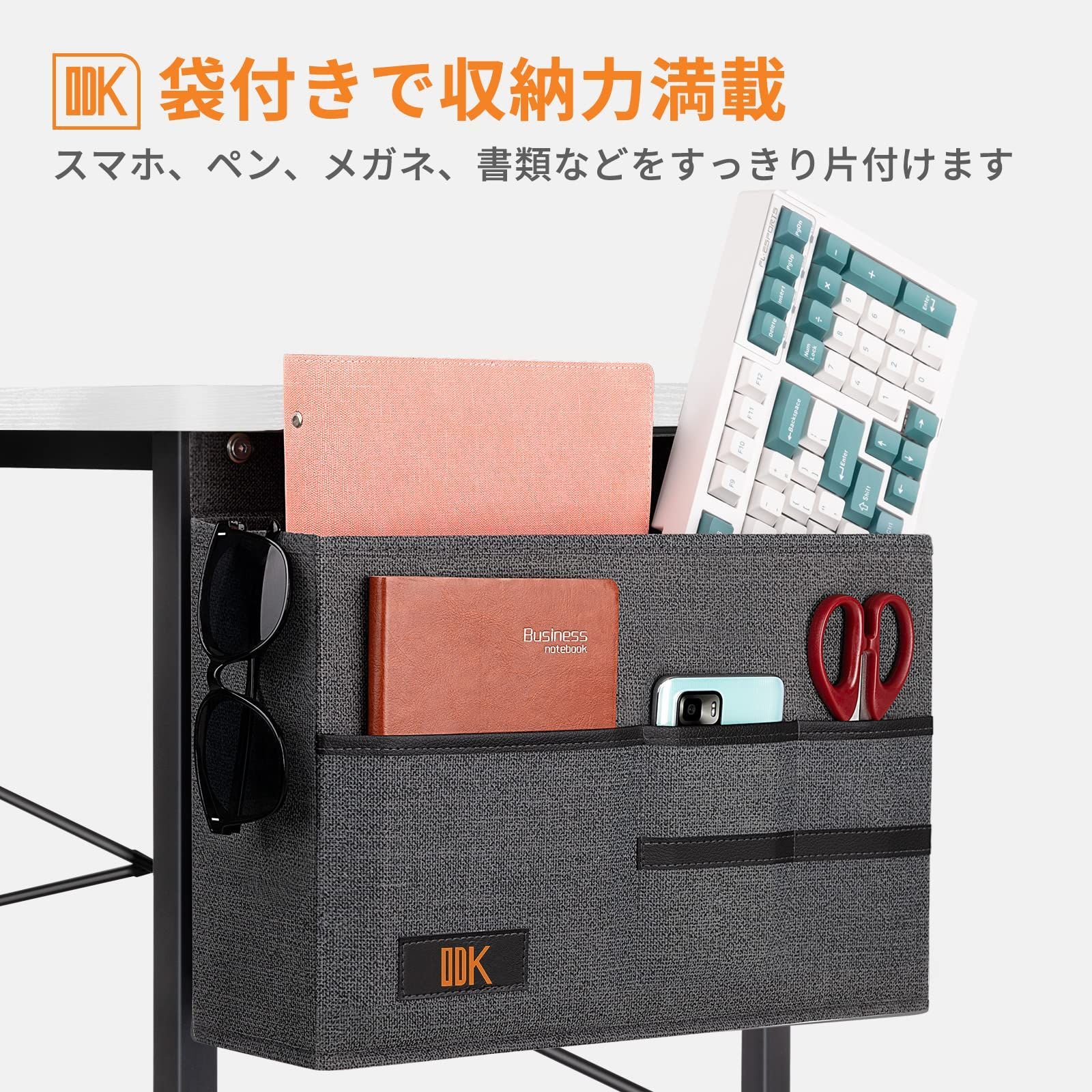 l字デスク