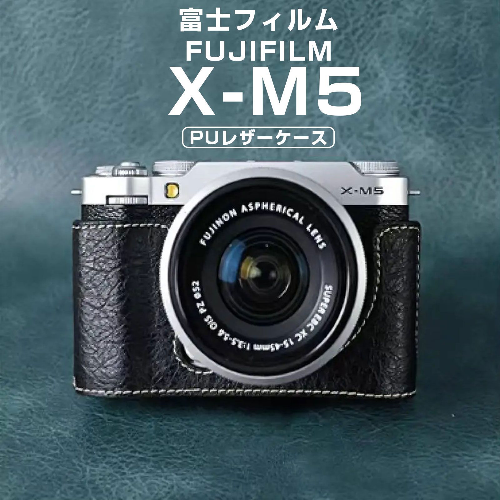 富士フイルム用 X-M5 FUJIFILM XM5 専用 ハンドグリップ ケース x-m5