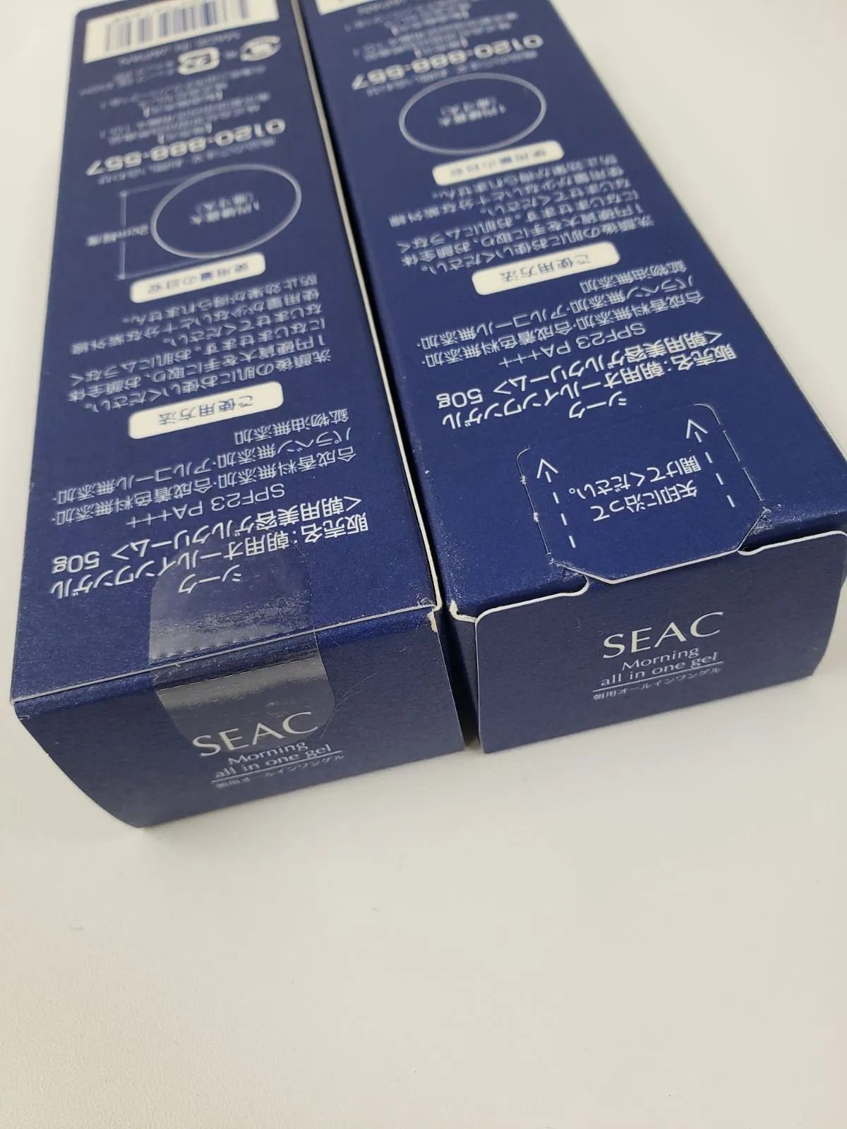 ☆シーク☆朝用オールインワンゲル(朝用美容ゲルクリーム)☆50g☆2