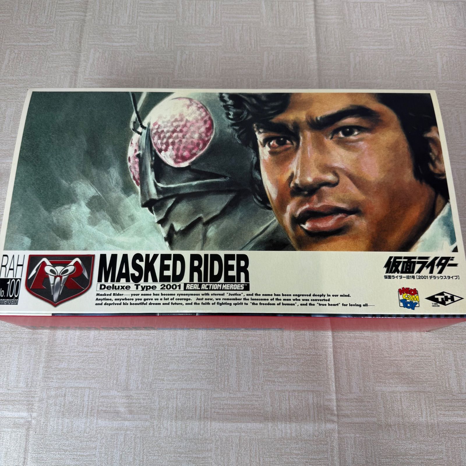 メディコムトイRAH 仮面ライダー旧1号 [2001デラックスタイプ]藤岡弘