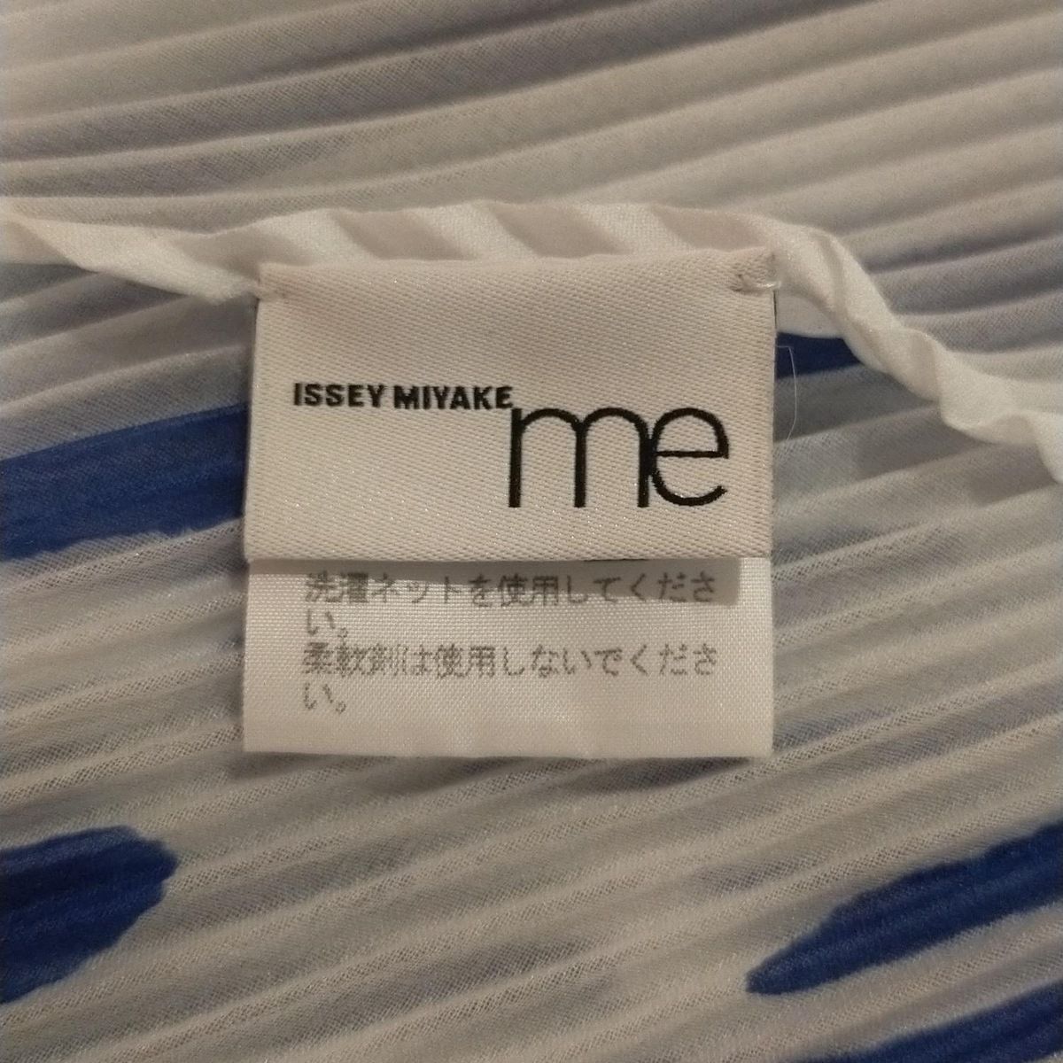 me ISSEY MIYAKE(ミー/イッセイミヤケ) スカーフ美品 - 白