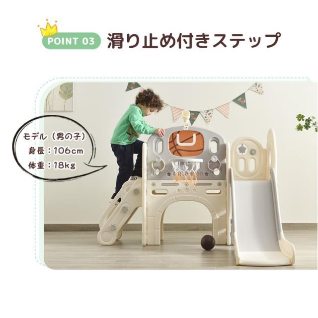 キッズパーク