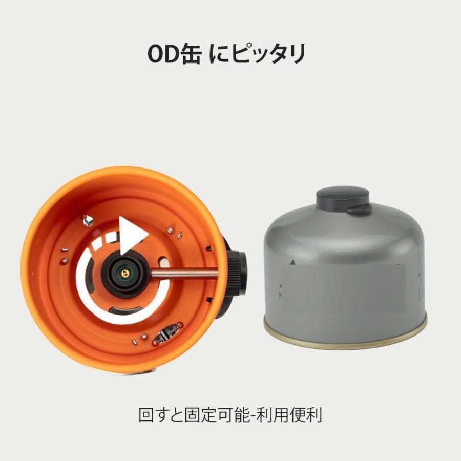 アウトドアヒーター ガスヒーターOD缶 遠赤外線ヒーター 小型