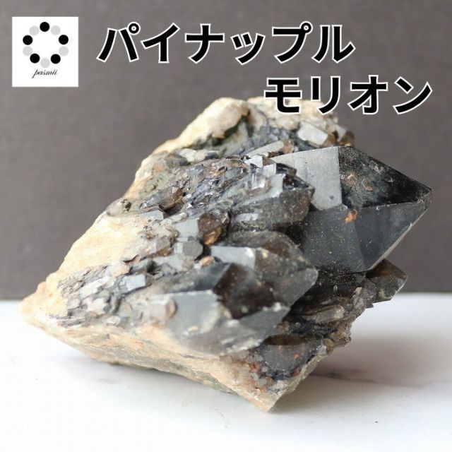 バラ色の人生を手に入れる/大玉インカローズ/パワーストーン
