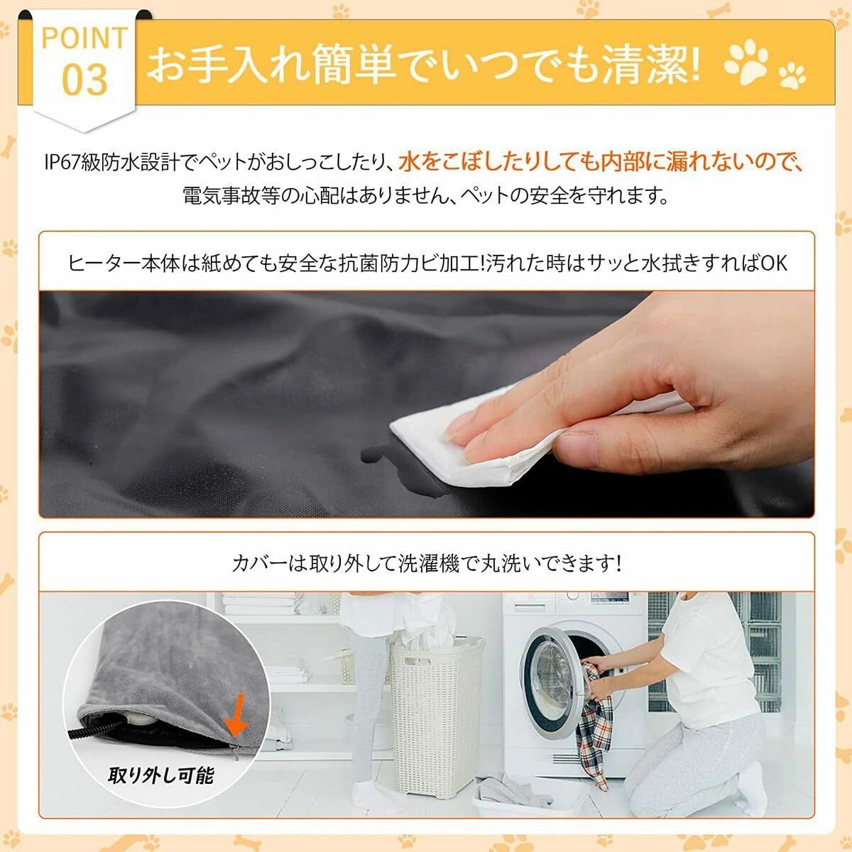 ペット 加熱マット