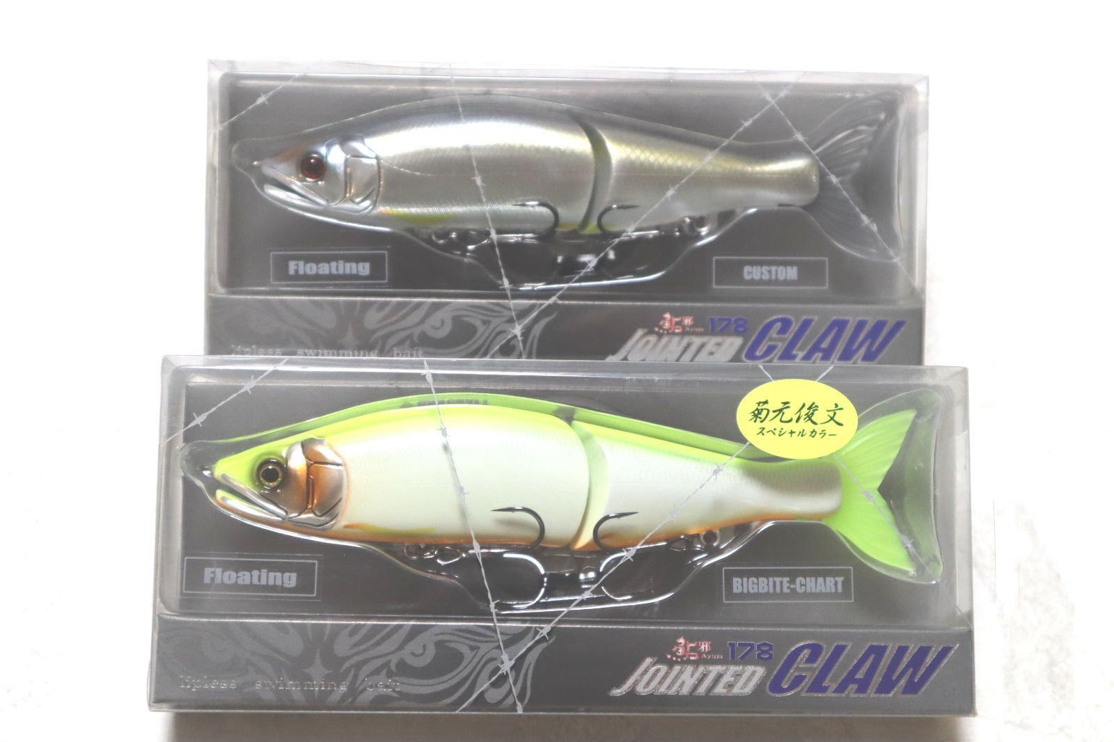 ガンクラフト GAN CRAFT ジョイクロ 178 2点セット 8-5