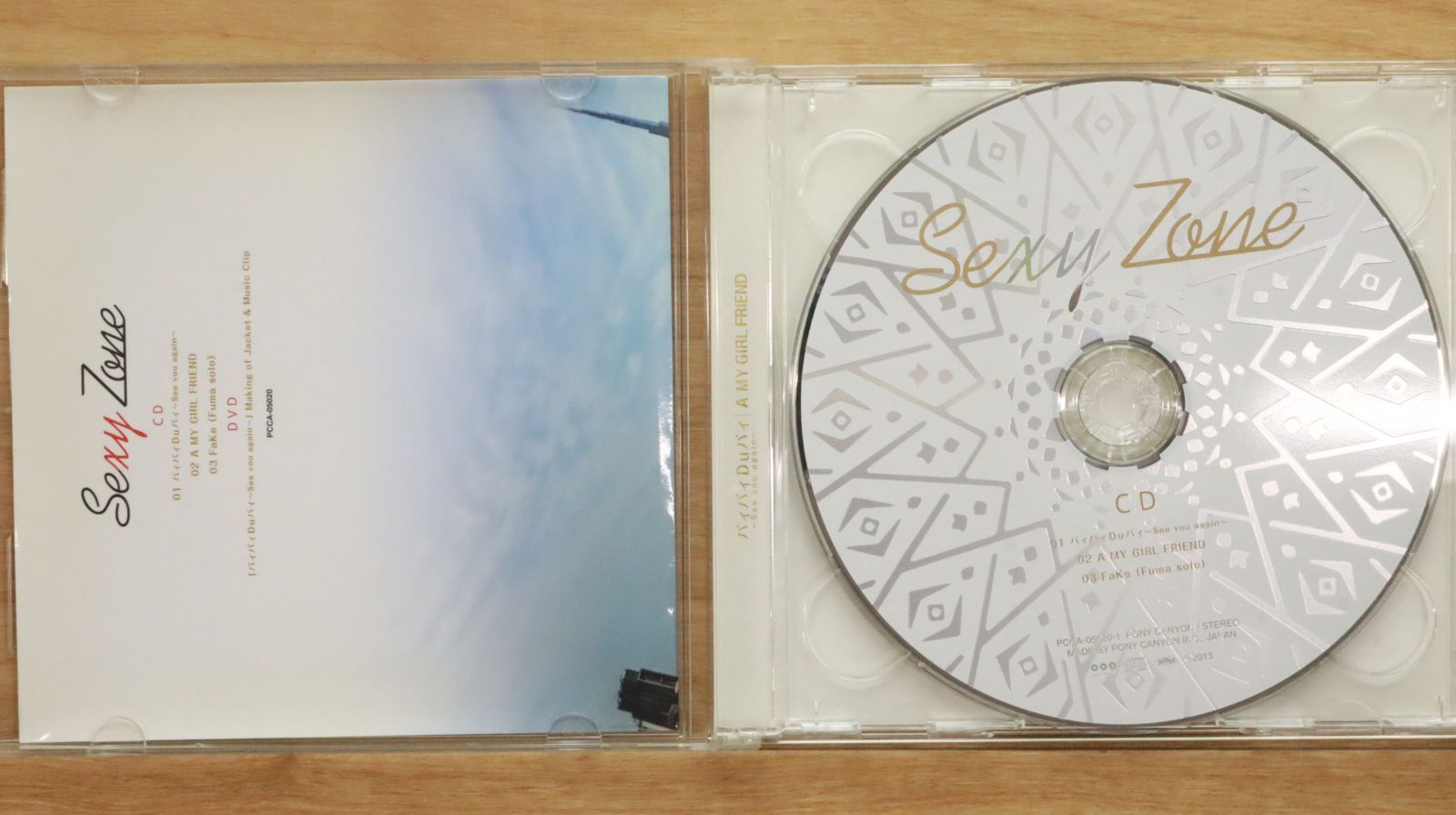 Sexy Zone CD バラ売り Amazon.co.jp: XYZ=repainting (通常盤)(2枚組) - Sexy Zone