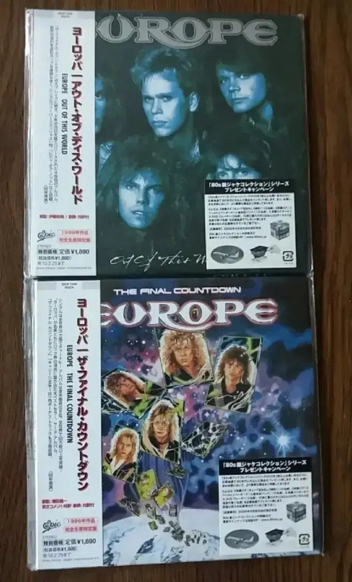 Europe cd まとめ売り lp mini