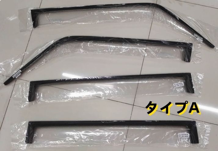 三菱 パジェロV73V93V97 2タイプ選択 イド ウインドウ バイザー サイド 外装4Pセット 換気 雨除け 風切り音防止