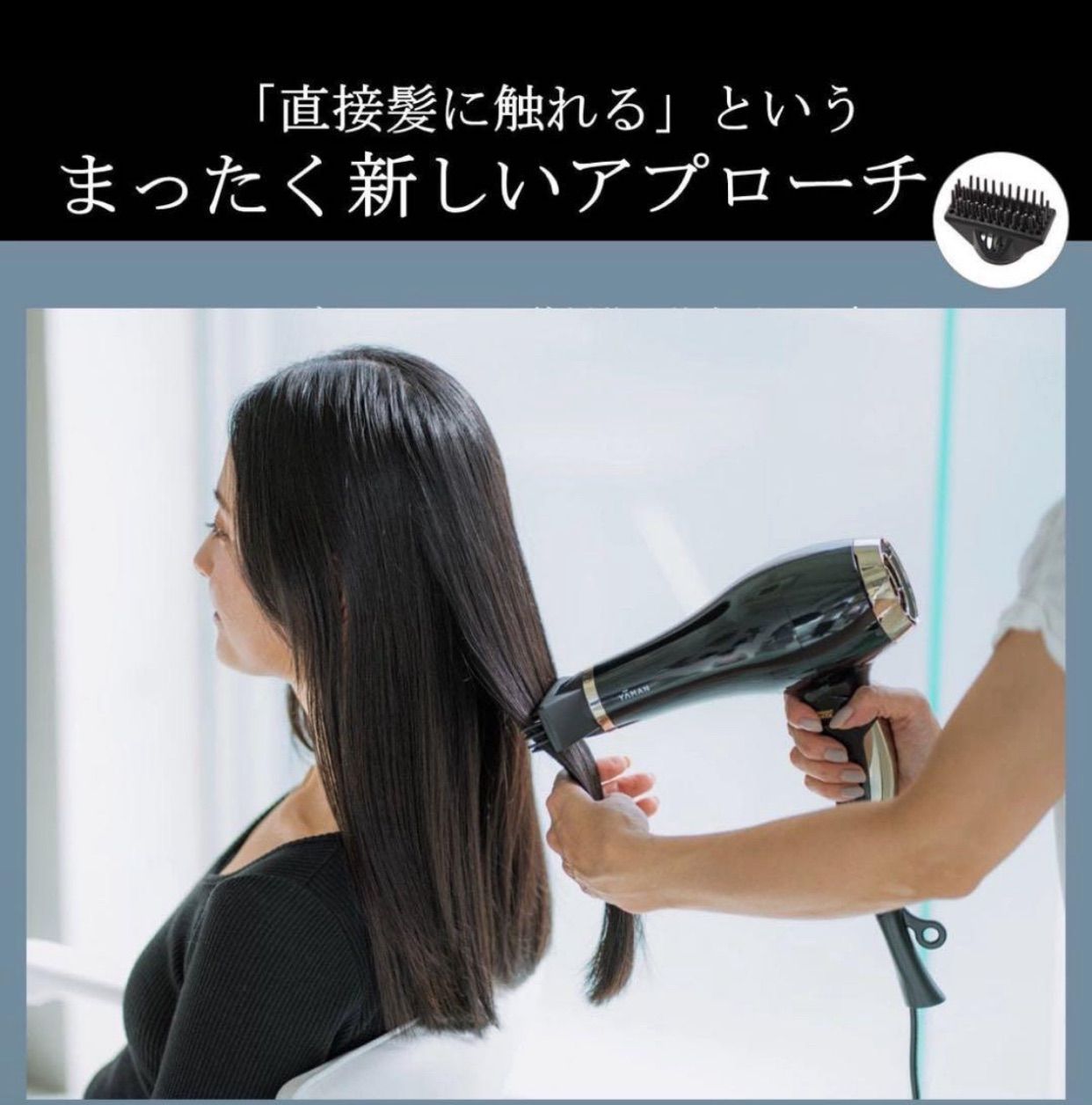 最安‼️新品‼️ヤーマン ヴェーダブライトPLUS for salon 