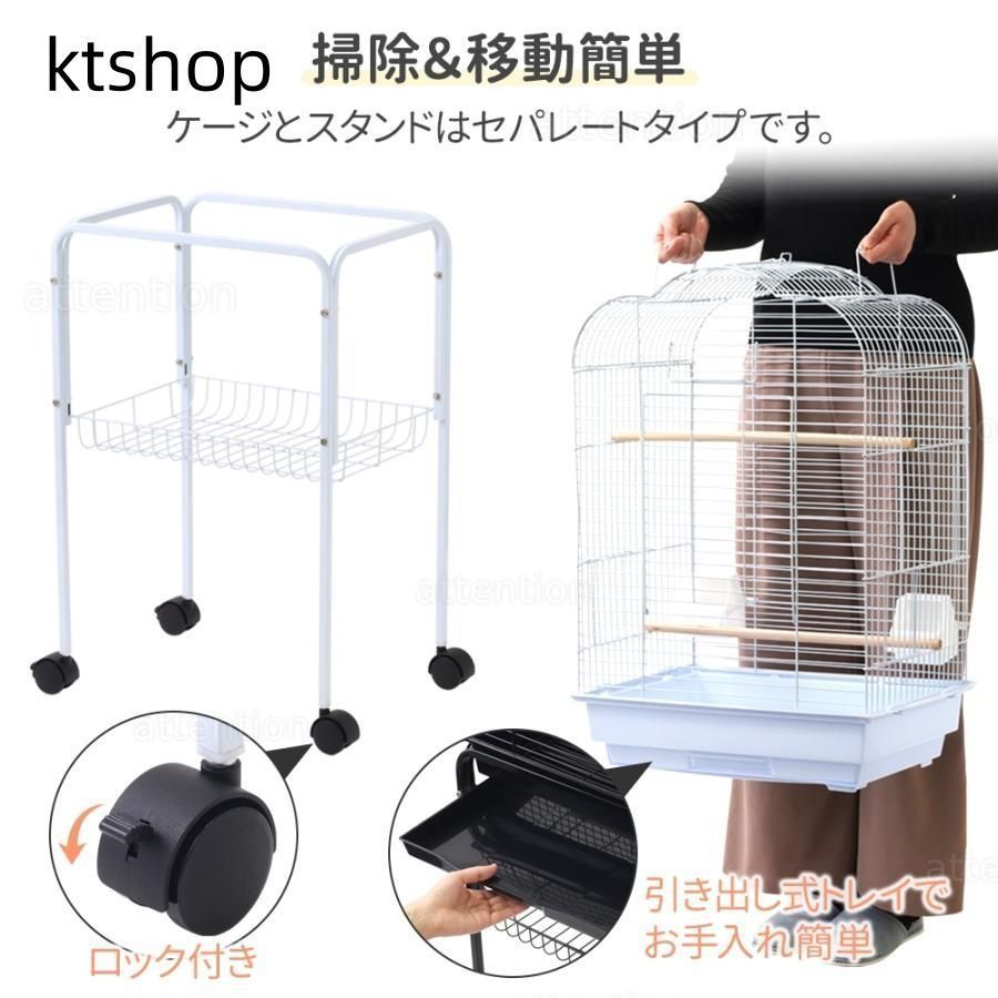 鳥かご ケージ スタンド セット インコ 鳥かご スタンド セット」の人気商品一覧 | 安い商品を通販