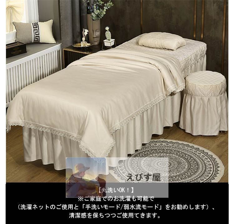 寝具セット