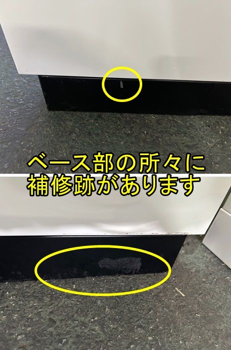 一部地域送料無料