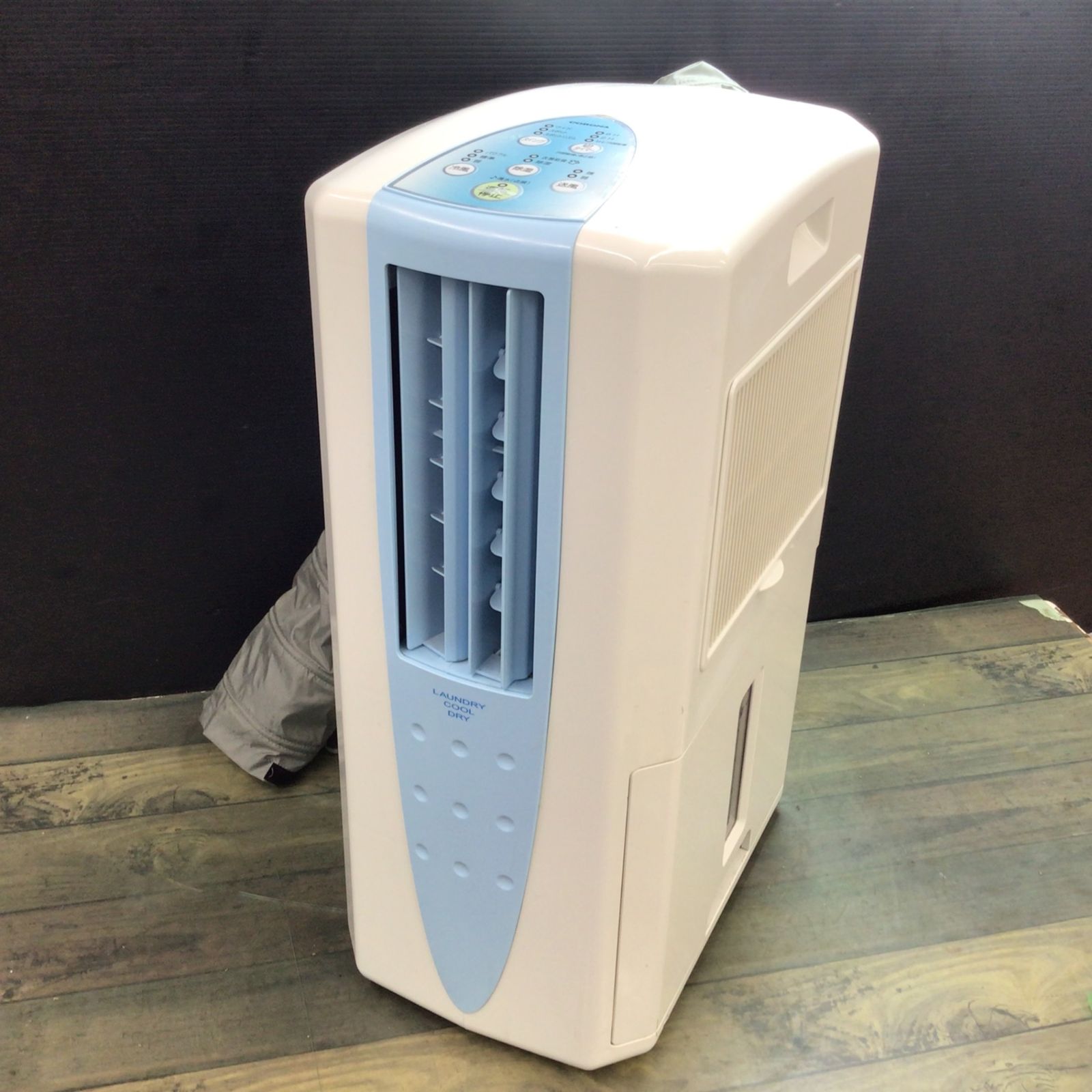 CORONA(コロナ) 冷風・衣類乾燥除湿機 スポットクーラー 「どこでも