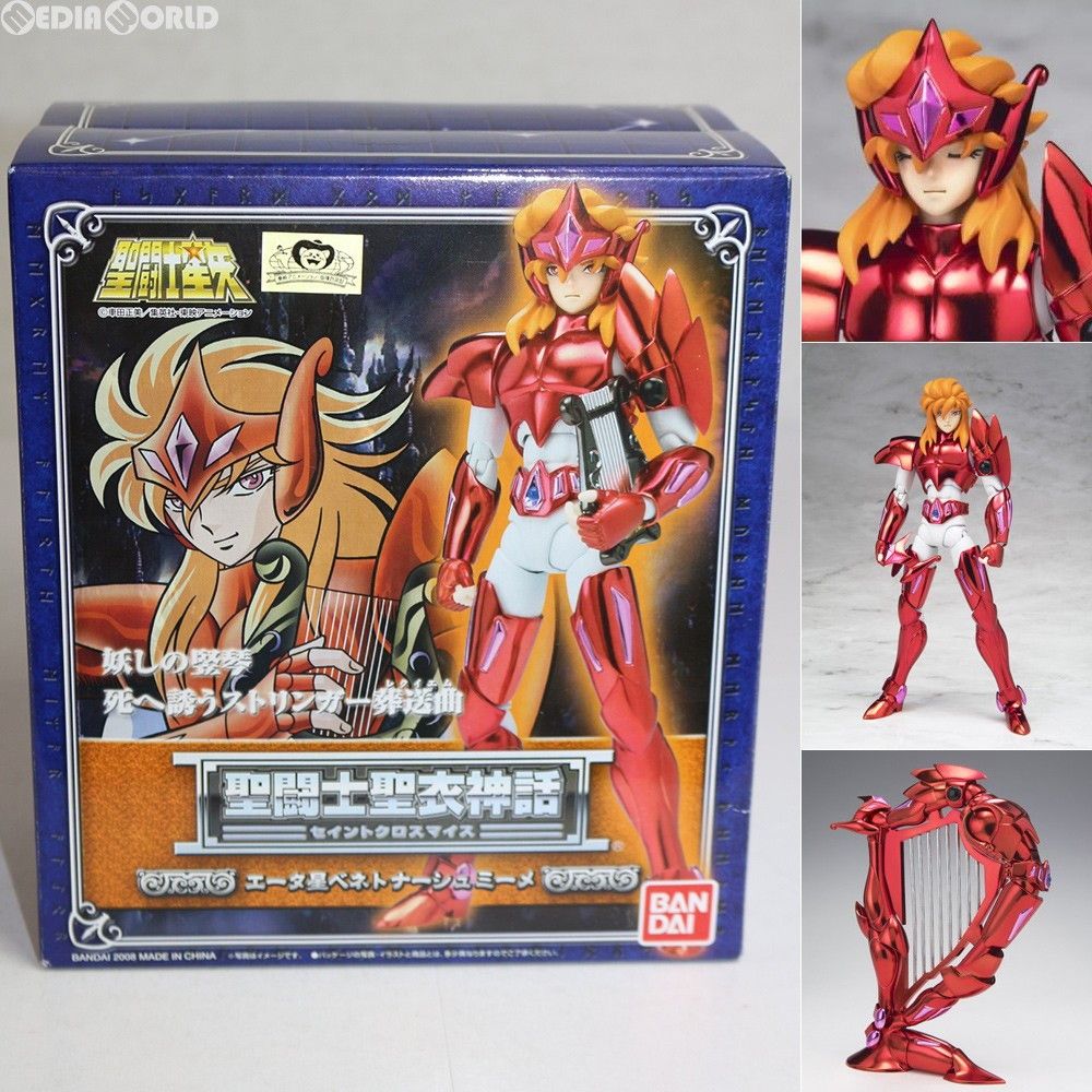 占い 五行占い 五行象 四柱推命