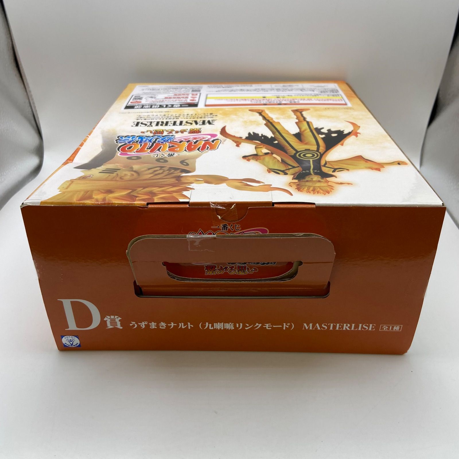 未開封 一番くじ NARUTO ナルト 2点セット 疾風伝 繋がる思い C賞 波風 