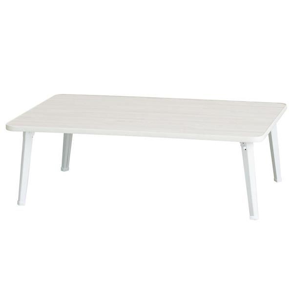 新品ホワイト_(約)幅90×奥行60×高さ29.5cm 永井興産 ローテーブル 折りたたみ 幅90cm×奥行60cm ホワイト 机 木目調 完成商品 ハウステーブル(90) NK-90