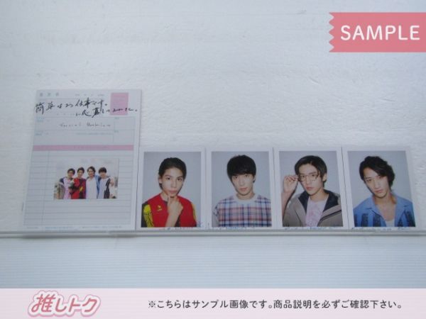 Snow Man DVD 簡単なお仕事です。に応募してみた DVD-BOX(3枚組