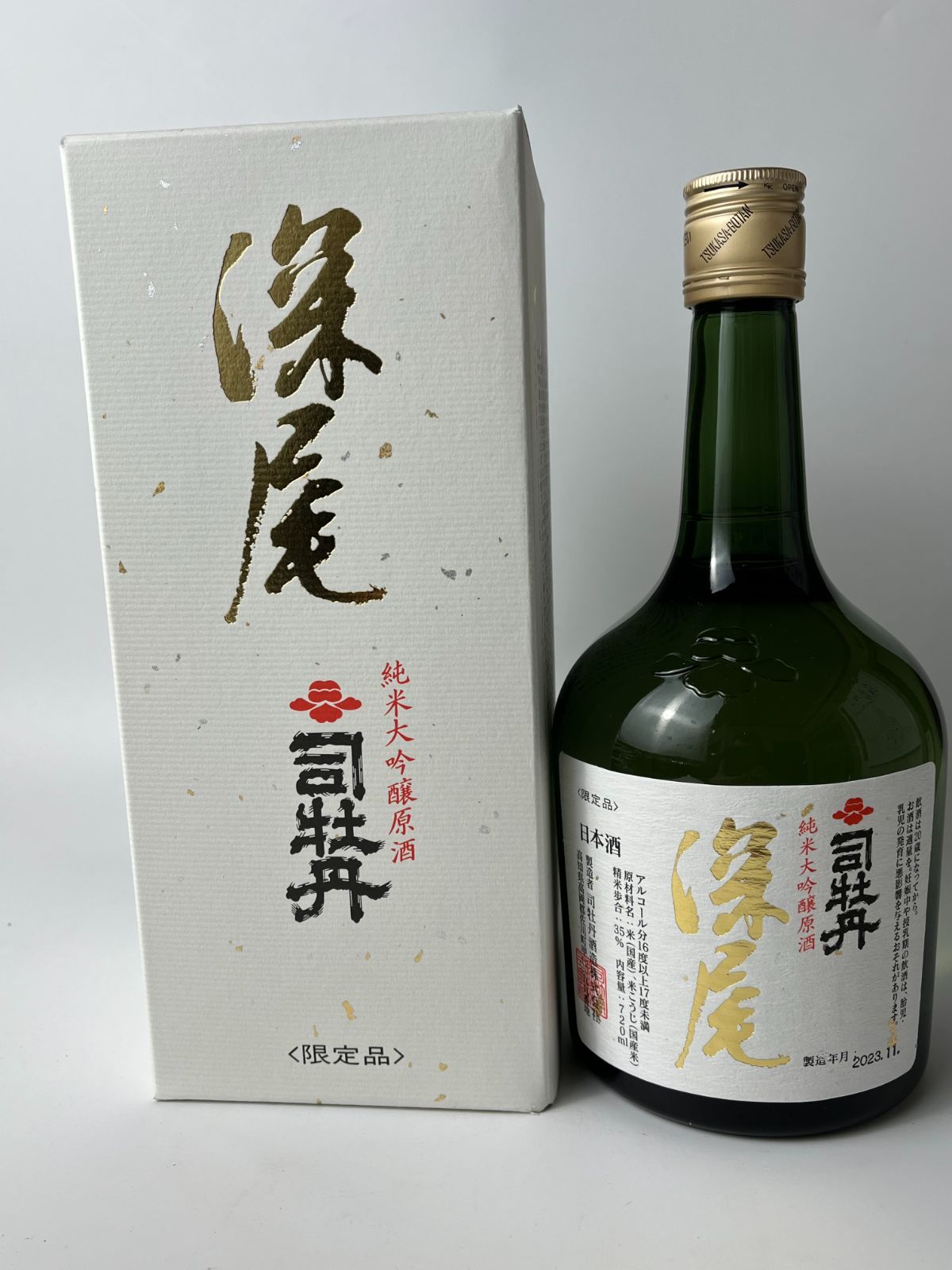 司牡丹　純米大吟醸原酒　深尾（ふかお）720ml