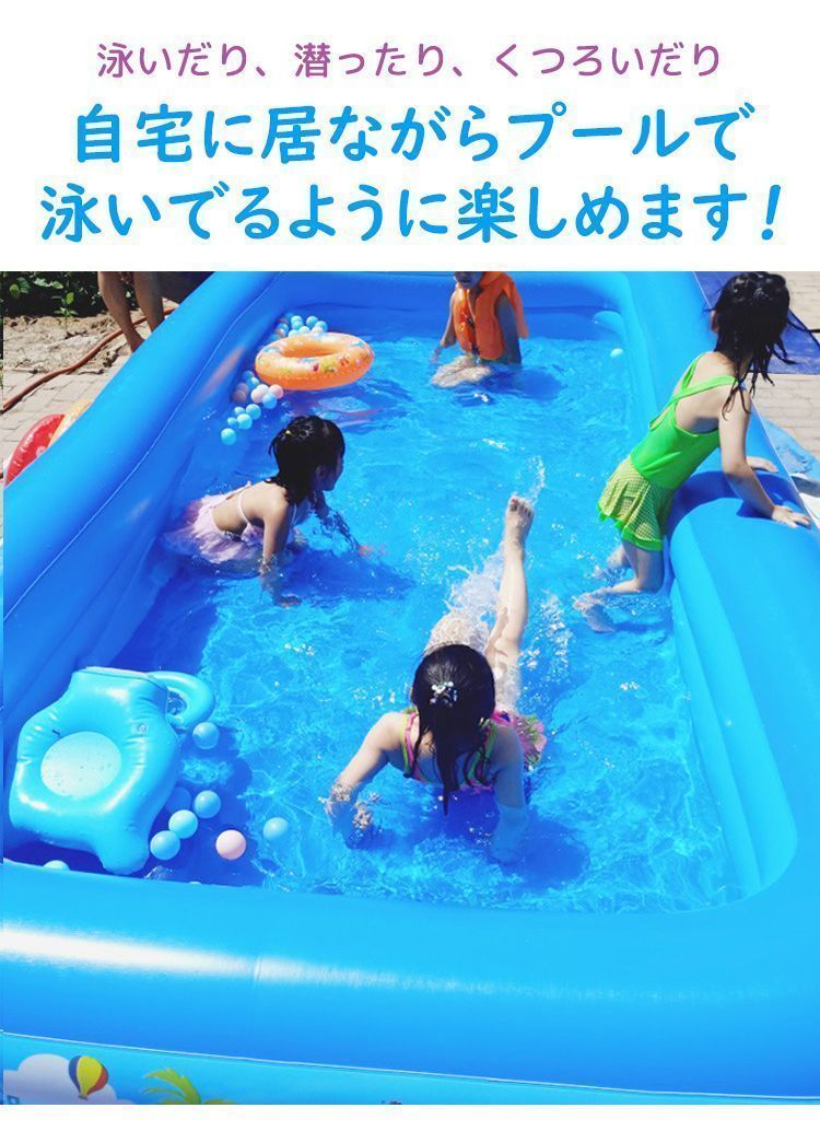 大型 プール ビニールプール 210*140*60cm 小型プール 家庭用 子供用 ビニールプール エアプール 水遊び サイズ選択 折りたたみ式 長方形 屋外 暑さ対策xunxin01