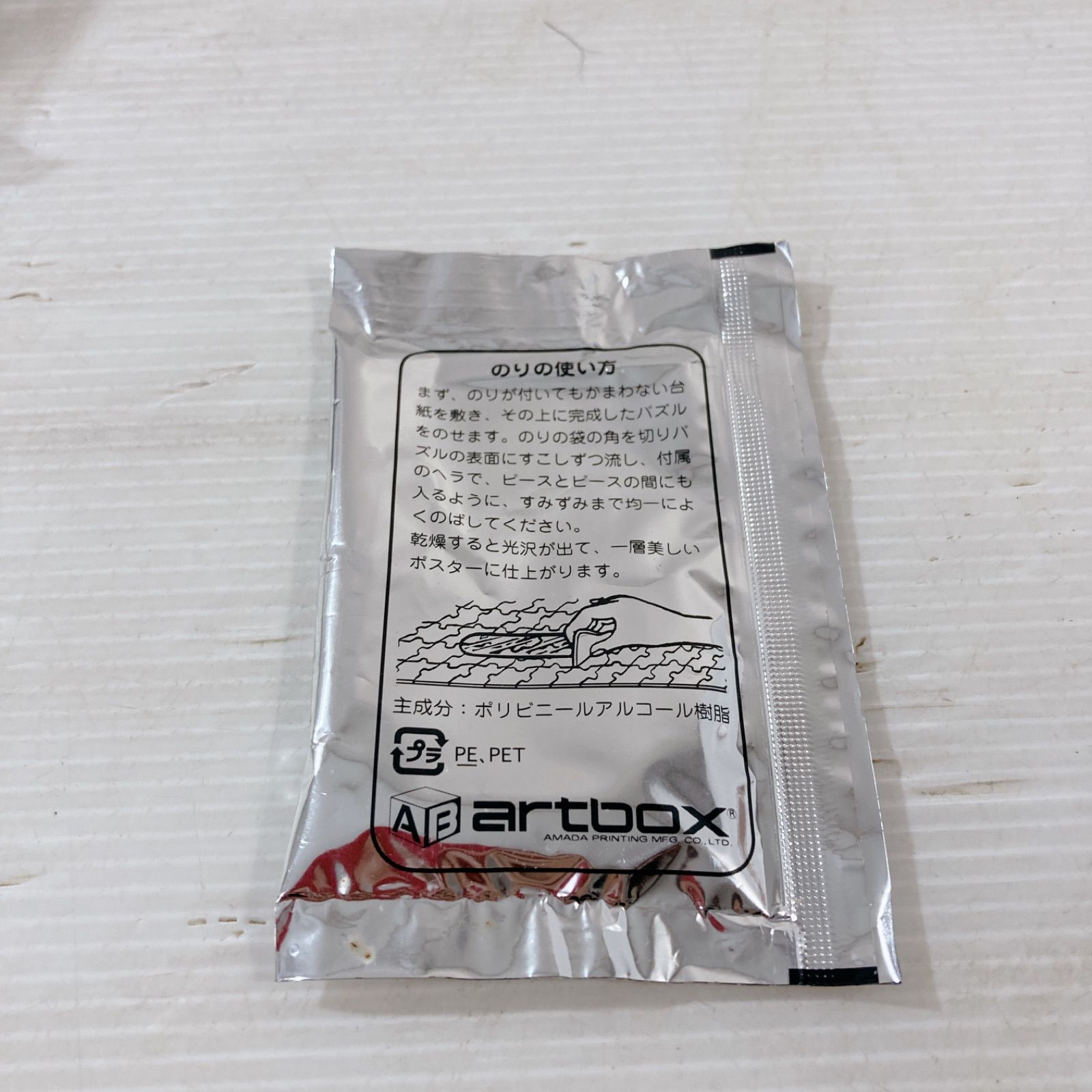 激レア ポケットモンスター アドバンスジェネレーション