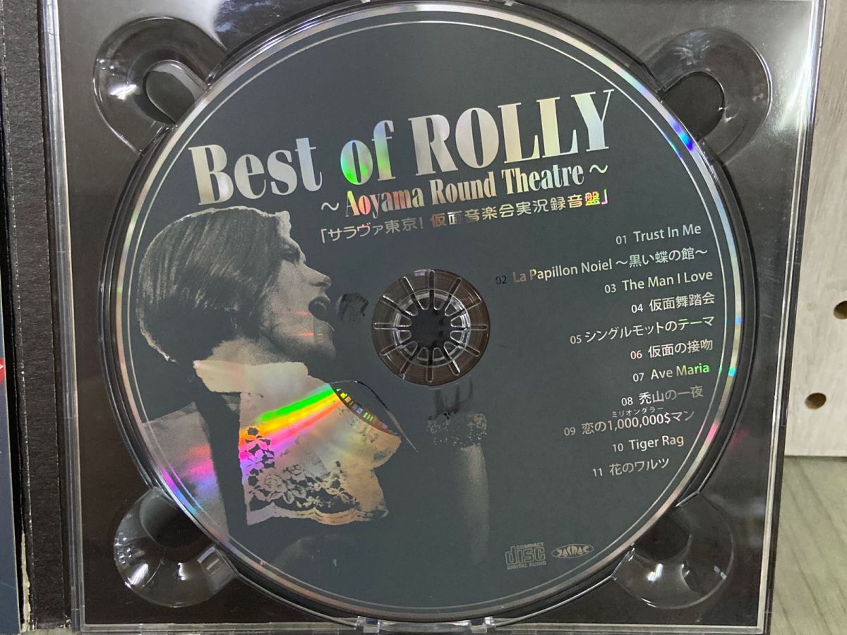 3-△CD Best of ROLLY Aoyama Round Theatre- サラヴァ東京!仮面音楽会実況録音盤 ライブ会場限定 ローリー  すかんち ハモネプ 破れ有 - メルカリ