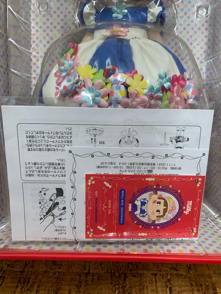 【美品】不二家 ペコちゃん ポコちゃん 60周年 ビスクドール ペア2011 美品】不二家 ペコちゃん ポコちゃん 60周年 ビスクドール ペア