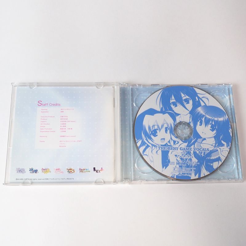 帯付美品】初回限定盤 CD+DVD付き THE BEST GAME VOCALS OF あかべぇ 