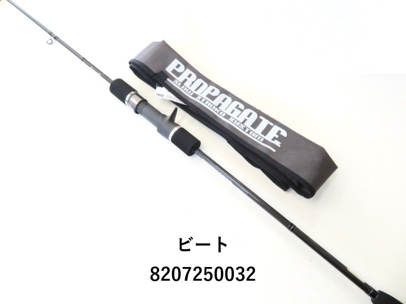 ビート プロパゲート bP603-6 (02-8207250032) ジギング ロッド