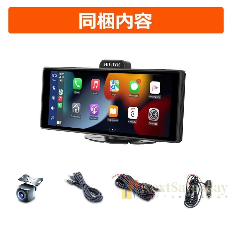 AppleCarPlay
