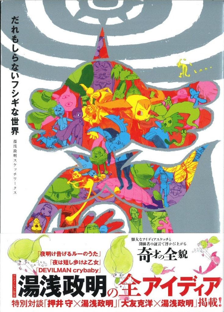 青エク展 公式図鑑、クリアカード&しおりセット＋おまけ 青エク展 公式