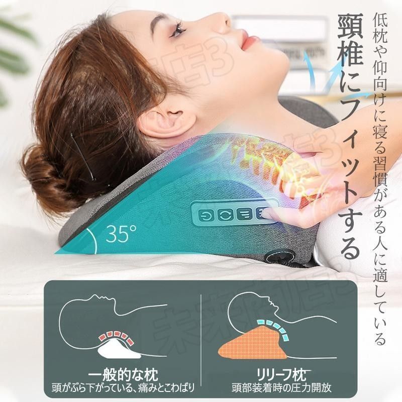 温湿布 もみ玉 背もたれ 肩こり 腰 足 頚椎 腹 ふくらはぎ 温湿布浸透 首 敬老の日 寝ながら