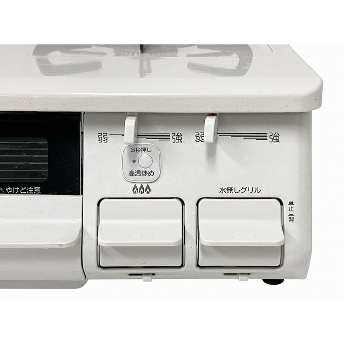 Paloma PA-S45H-R 2025年製 都市ガス用 ガステーブル コンロ パロマ 訳あり O10481663 WWW_KANDAIZUMI_COM