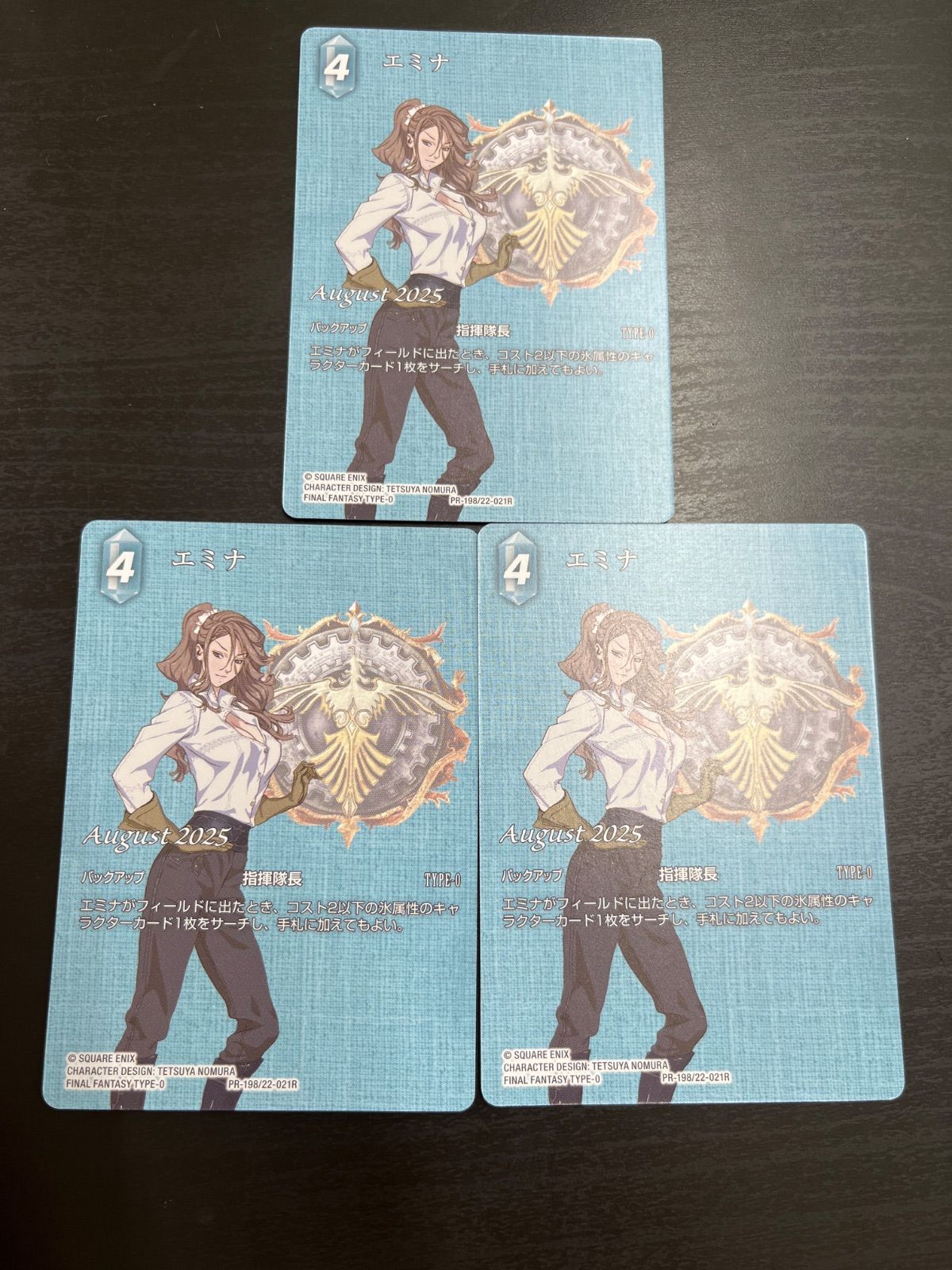 FFTCG ガーネット　プロモ　3枚セット 2025年最新】fftcg ガーネットの人気アイテム - メルカリ