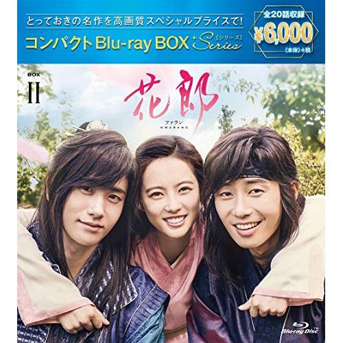 花郎 ファラン DVD-BOX1〈6枚組〉パク・ソジュン Amazon.co.jp: 花郎DVD-BOX1 : パク・ソジュン: DVD