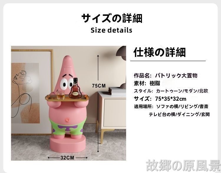 家具