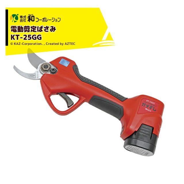 Rebel Technology Logoi （※最終値下げ） Rebel Technology Logoi （※最終値下げ） Satgana