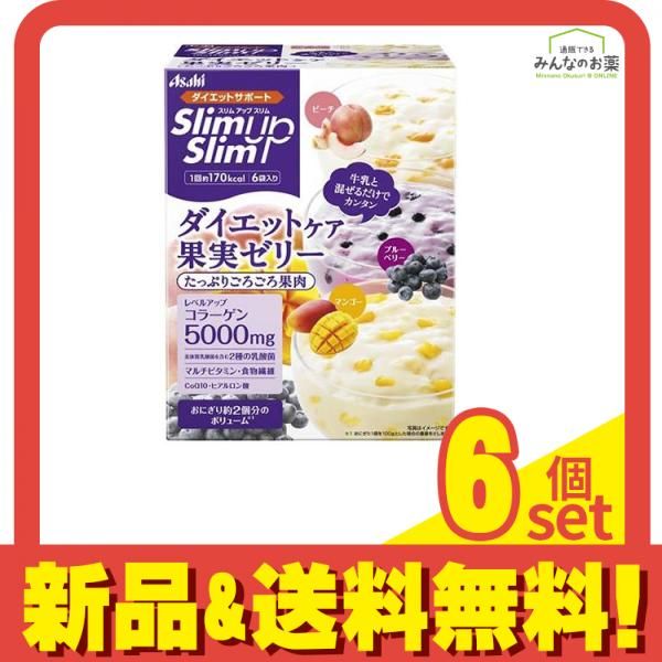 スリムアップスリム ダイエットケア 果実ゼリー 6袋入 6個セット