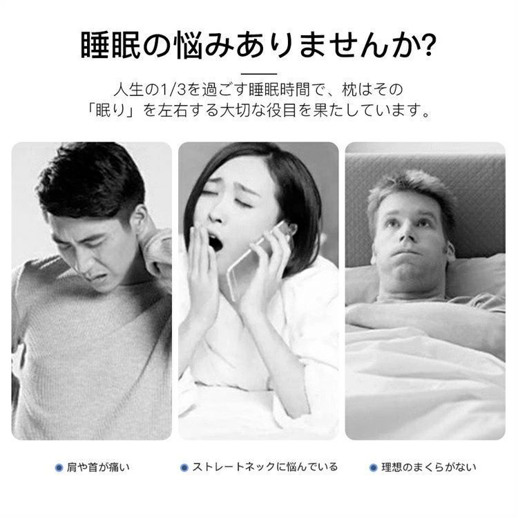 枕カバー 付き