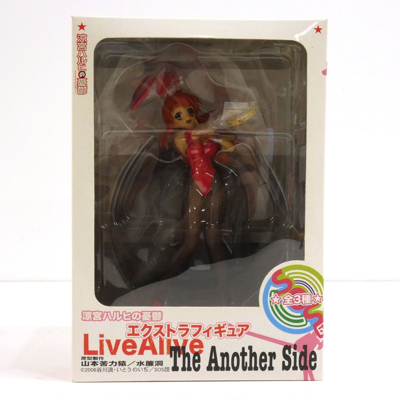 【未開封】涼宮ハルヒエクストラフィギュア LiveAlive 小牧店】未開封 涼宮ハルヒの憂鬱 LiveALIVE エクストラ