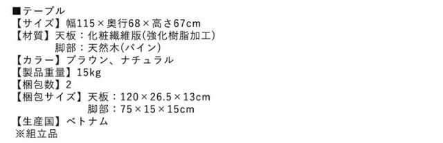 ソファダイニングセット