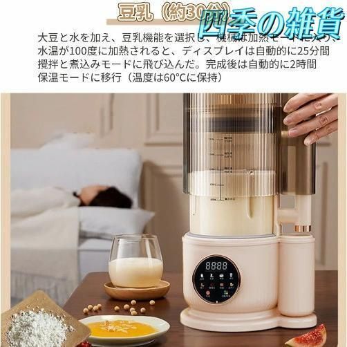 静音 洗浄モード