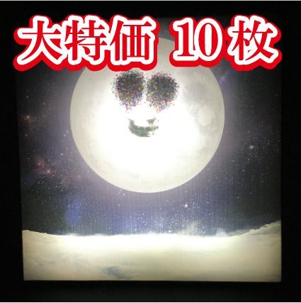 えんとつ町のプペル LEDライティングピクチャー 飛行船 10枚セット