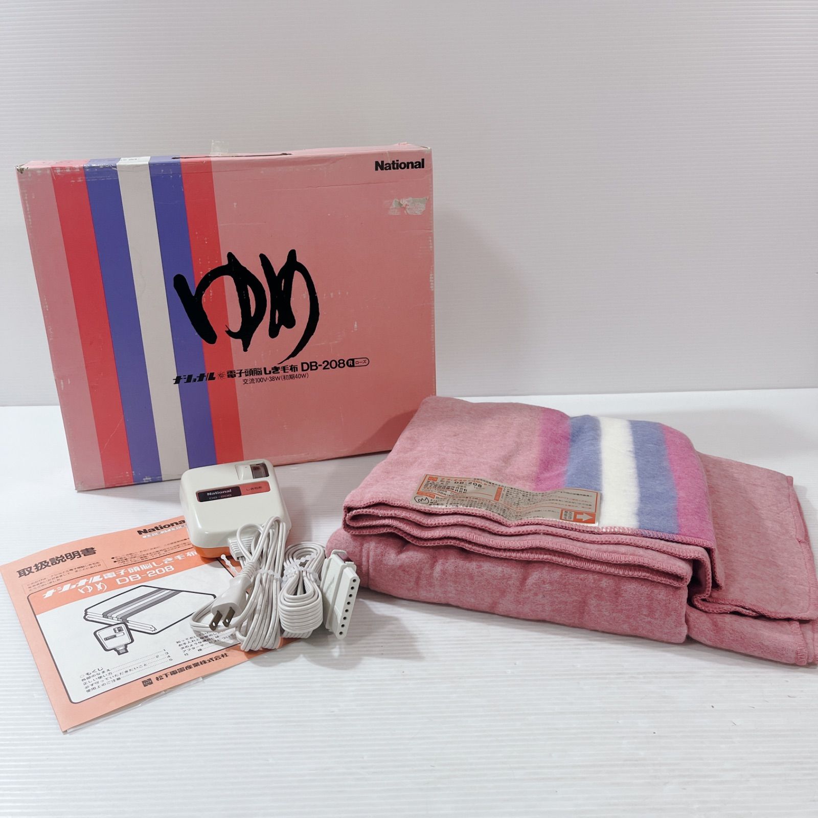 パナソニック　電気掛けふとん　DB-RP1M-H パナソニック 電気掛けふとん DB-RP1M-H Panasonic DB-RP1M-H