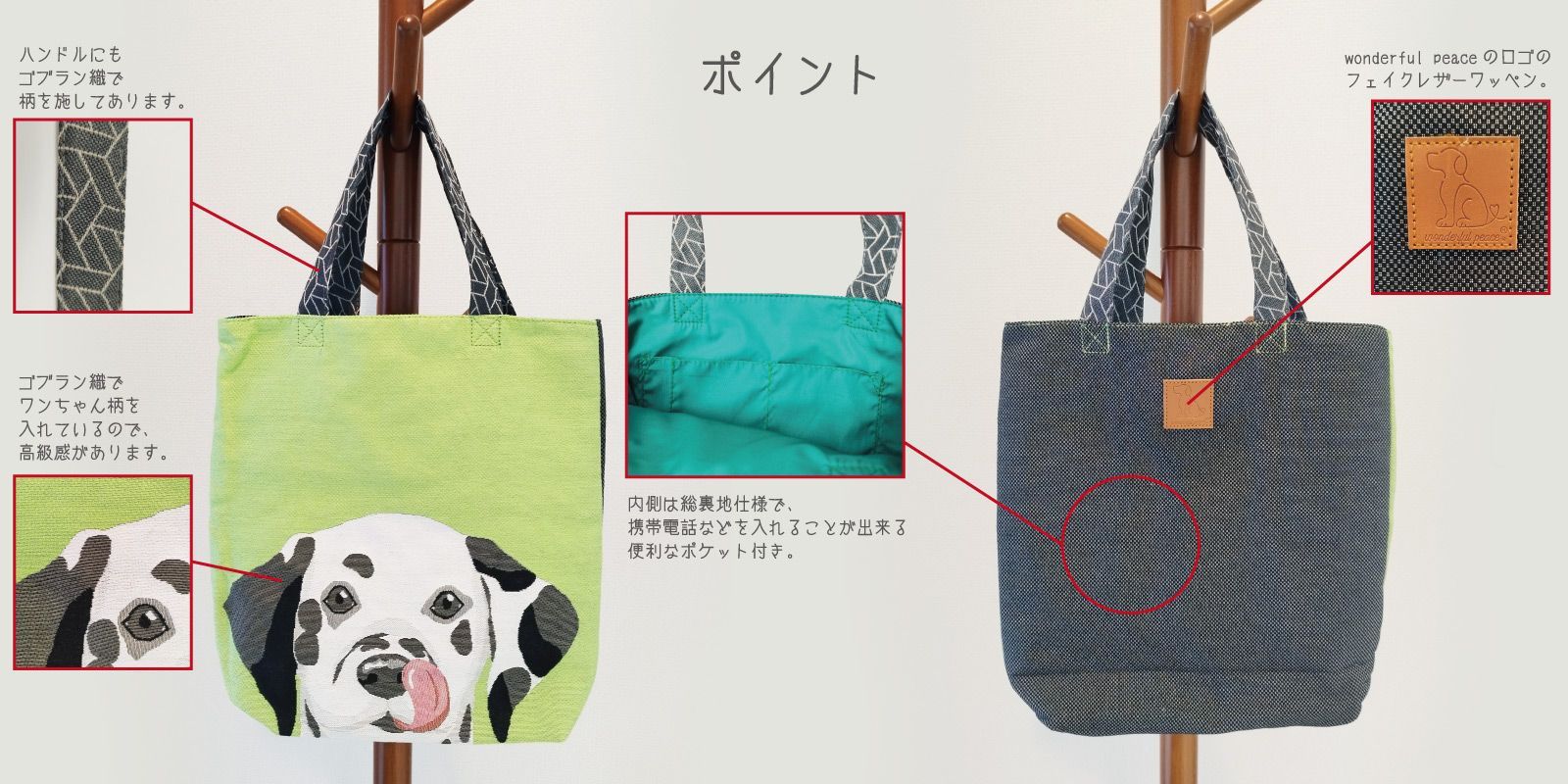 犬のゴブラン織カバン① カバン ゴブラン織りの通販