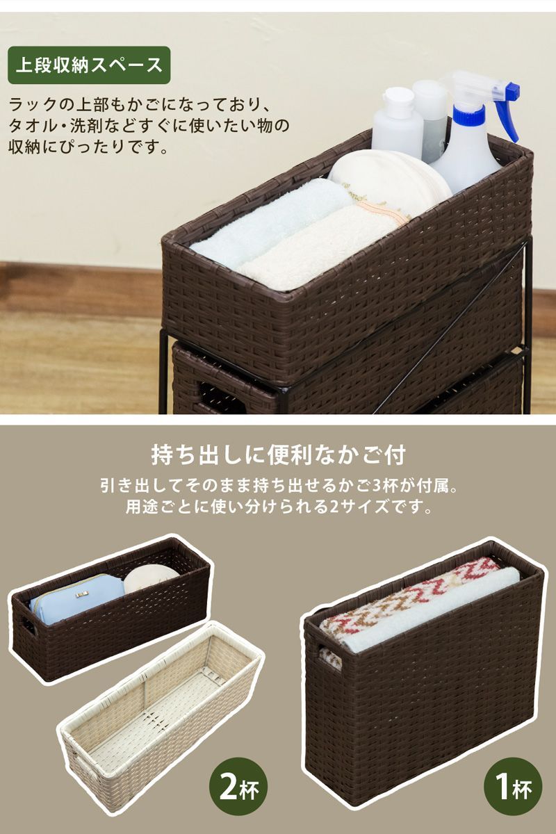 ラタン調