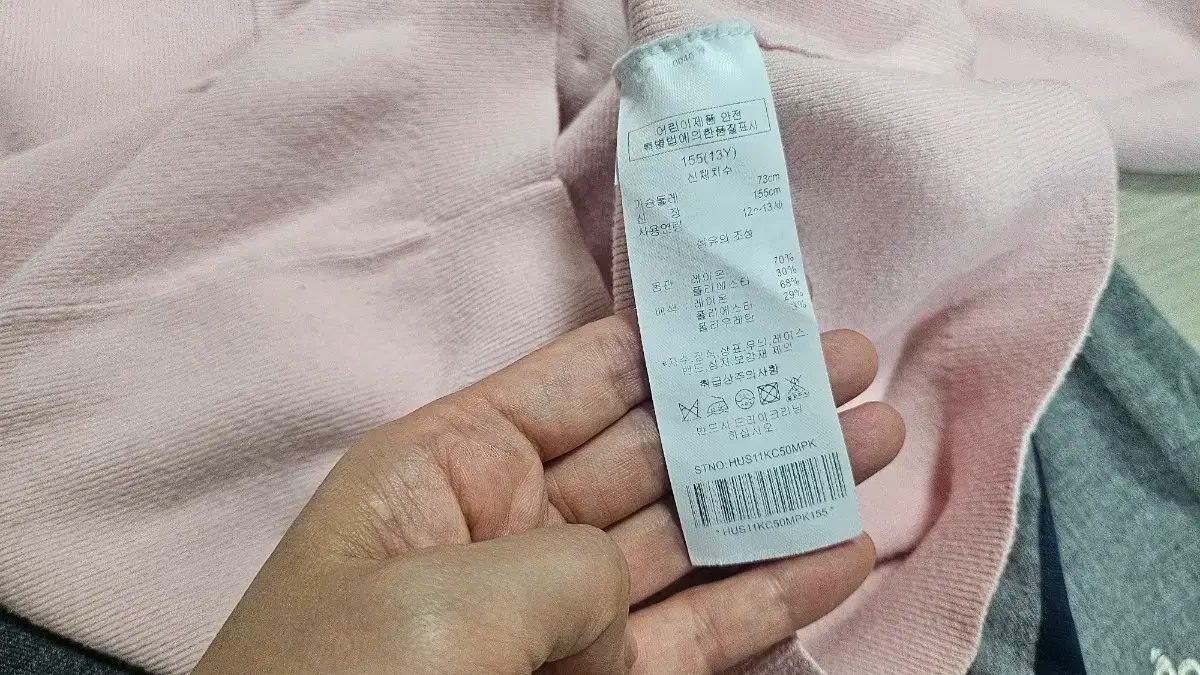 スカート セット