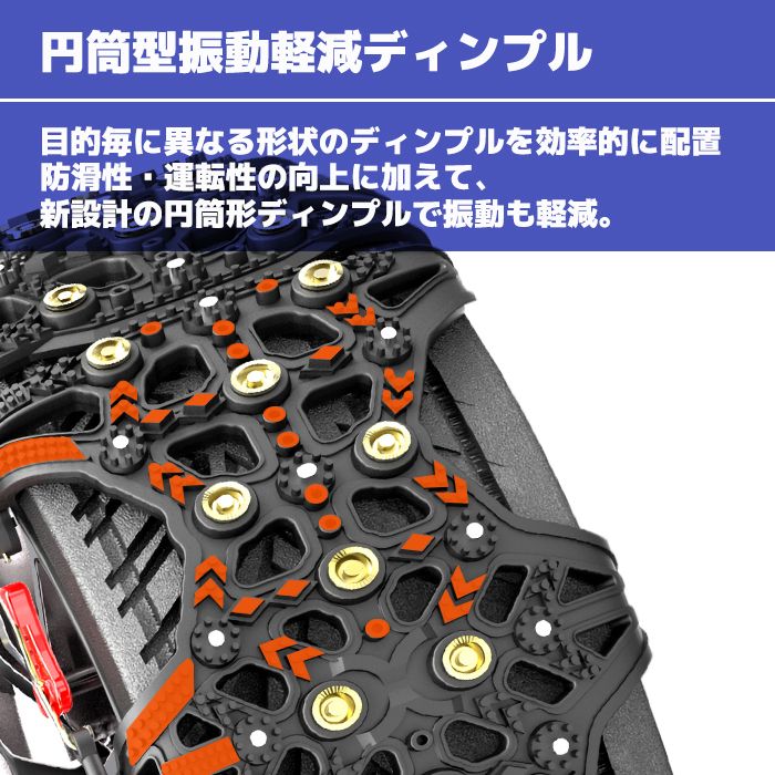 スノーチェーン タイヤチェーン 非金属 2枚 XF08 エスティマ  ノア ヴォクシー ステップワゴン プリウス 205/60R16 等 ゴム チェーン 雪道