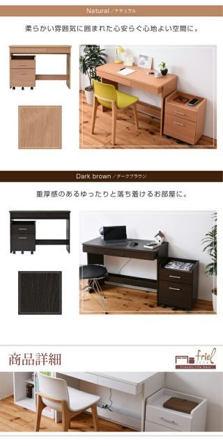 チェスト